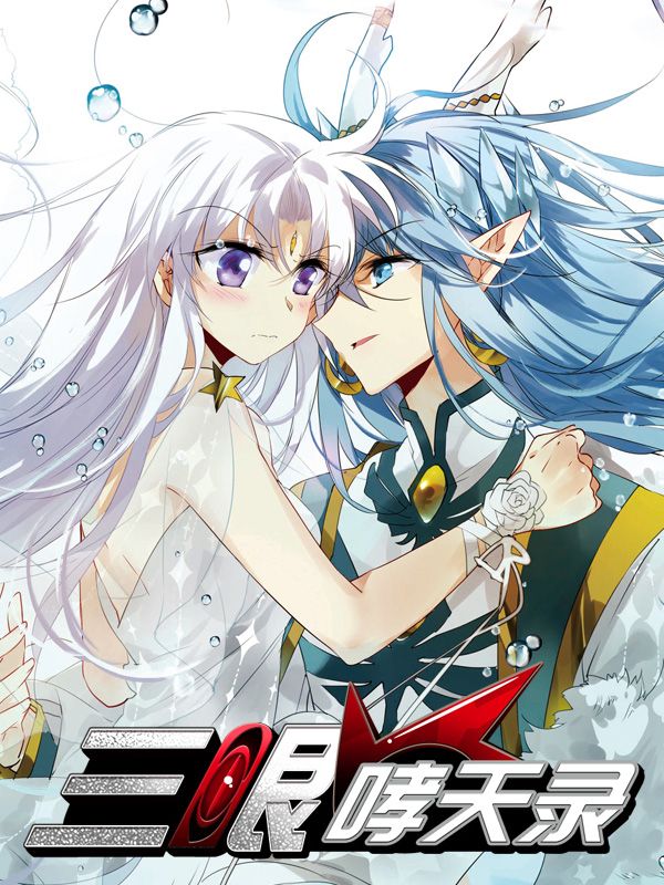 免费漫画大全新番上线